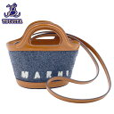 Marni マルニ トロピカリア 2WAYハンドバッグ グレー×ブラウン BMMP0096Q1 P4915 中古A【辻屋質店B3005】【中古】【質屋出品】
