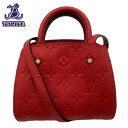 ◆大幅値下げ!◆LouisVuitton ルイヴィトンナノモンテーニュ アンプラントM50865 2WAYハンドバッグスリーズ(レッド系)中古AB【辻屋質店B2...