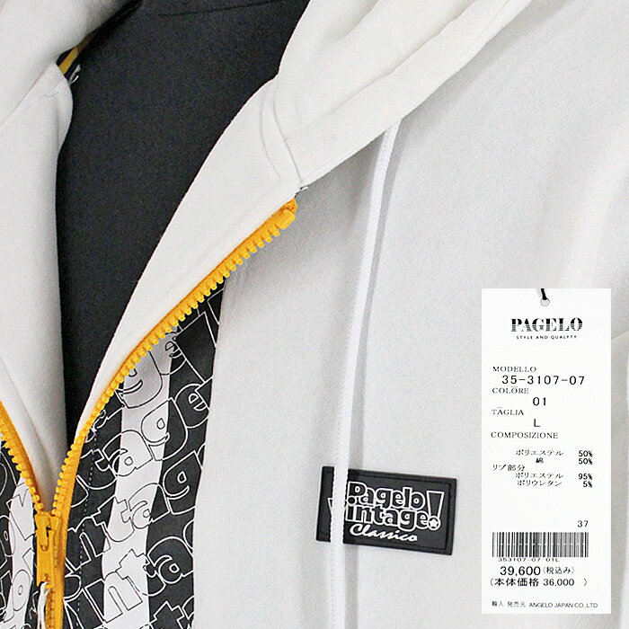 パジェロ_フード付ダンボールニットブルゾン(白)2023秋冬メンズファッションツルタ