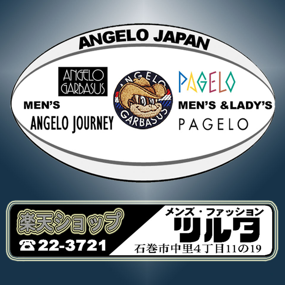 auc-tsuruta（楽天市場）の店舗ロゴ