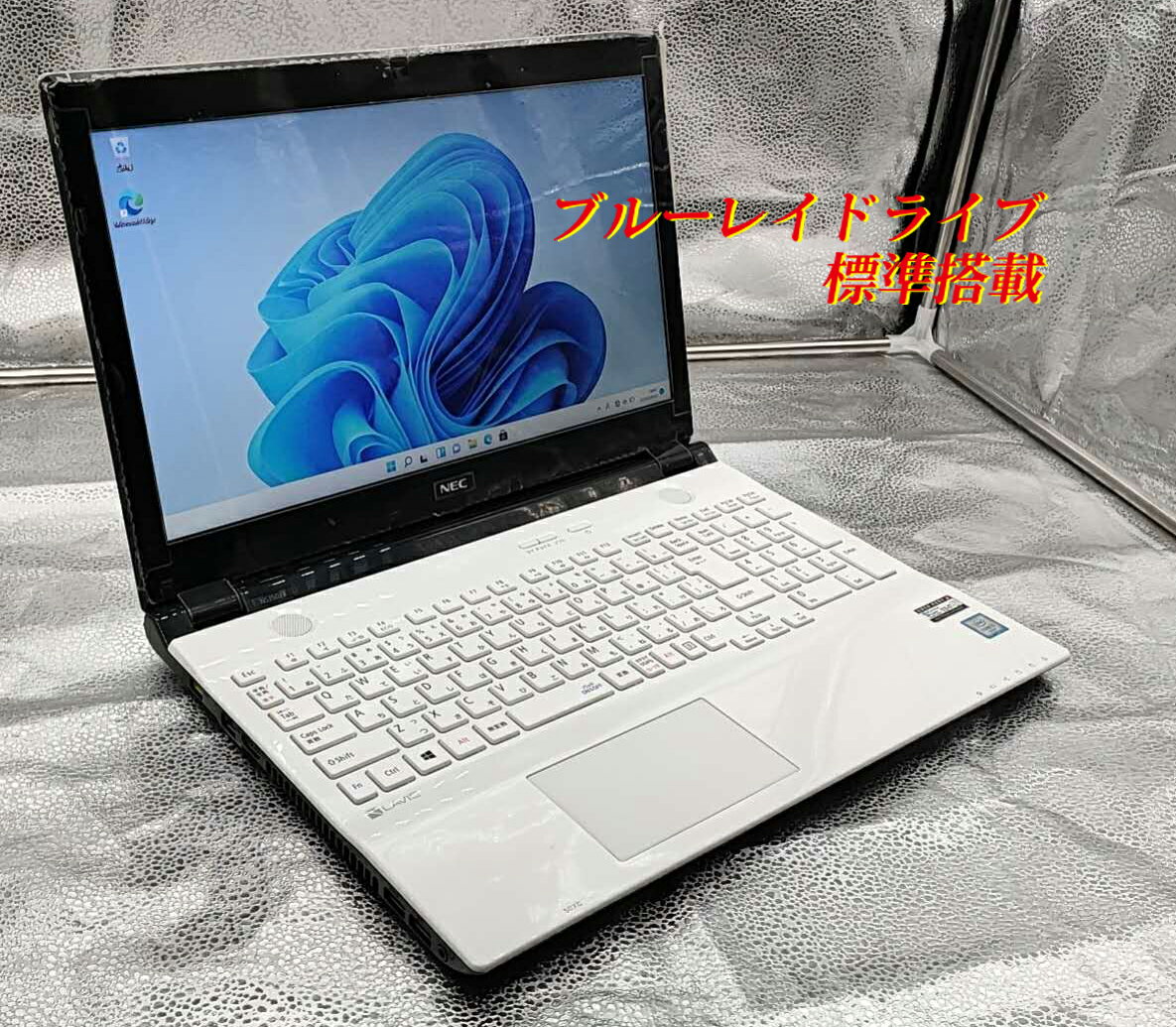 楽天市場】ノートパソコン nec lavie 中古(メモリ容量16GB)の通販 楽天市場】ノートパソコン nec lavie 中古(メモリ容量16GB)の通販