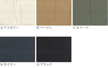 ワイド巾(150cm) ウェア向き タイプライタークロス(ダンプ) 無地 ハードワッシャー【メール便1,5m可】ムジ 生地 布地 コットン 綿 安い