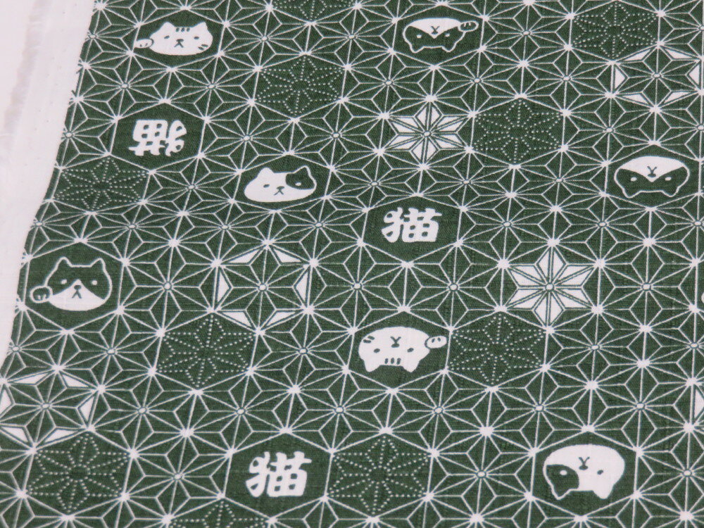サザンクロス 福福にゃんこ（ネコ） 麻の葉 グリーン ドビー生地　【メール便2m可】キヤット ねこ 猫 アニマル 動物 生地 布地 プリント生地 浴衣 ゆかた 着物 作務衣 よさこい衣装 ステテコ じんべえ