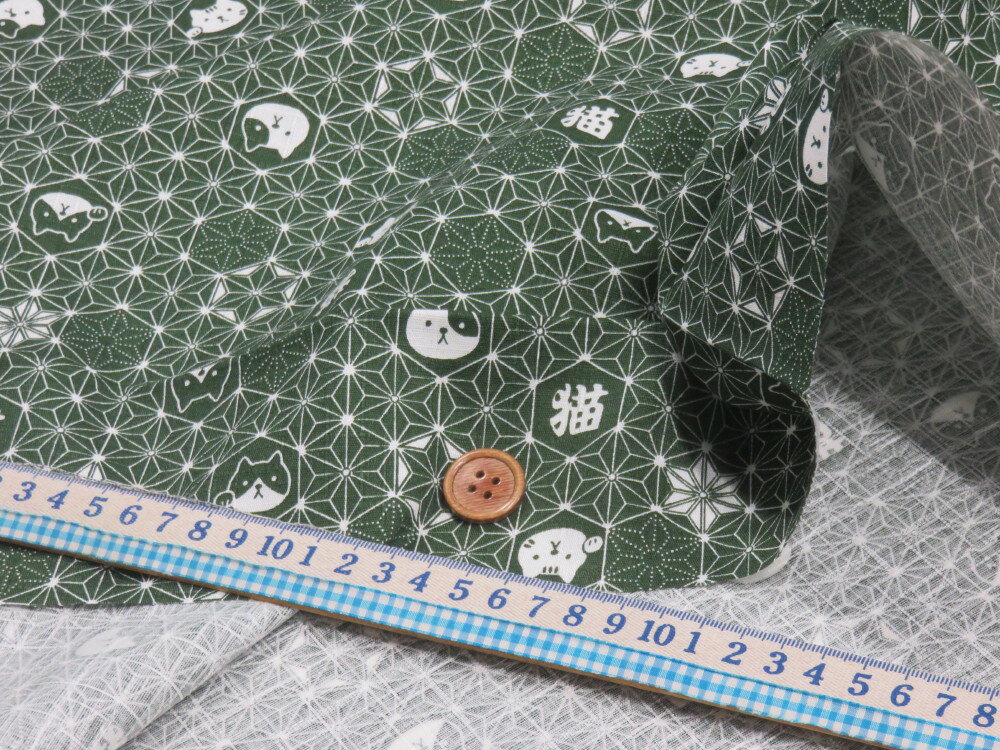 サザンクロス 福福にゃんこ（ネコ） 麻の葉 グリーン ドビー生地　【メール便2m可】キヤット ねこ 猫 アニマル 動物 生地 布地 プリント生地 浴衣 ゆかた 着物 作務衣 よさこい衣装 ステテコ じんべえ