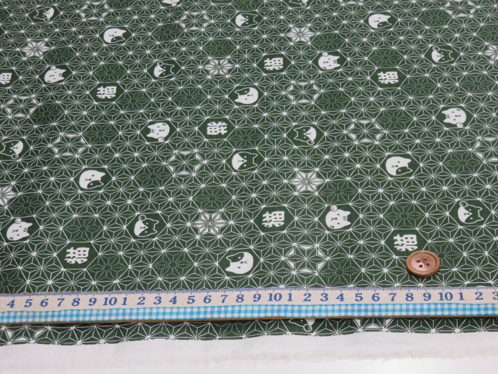 サザンクロス 福福にゃんこ（ネコ） 麻の葉 グリーン ドビー生地　【メール便2m可】キヤット ねこ 猫 アニマル 動物 生地 布地 プリント生地 浴衣 ゆかた 着物 作務衣 よさこい衣装 ステテコ じんべえ