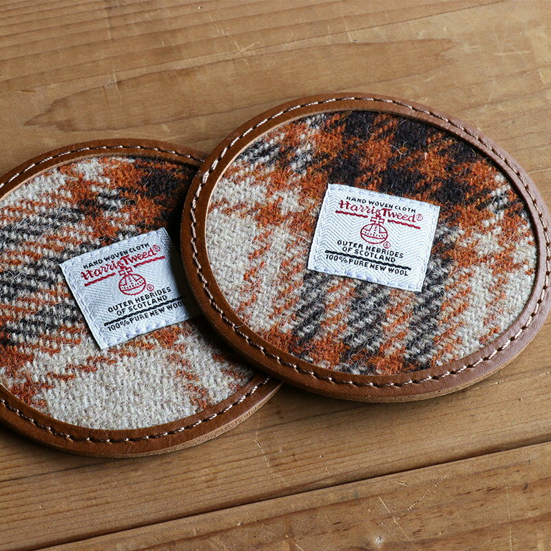 2個セット本革レザーコースター×ハリスツイード 【ライトブラウン＆ブラウンチェック】