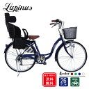 自転車 子供乗せ【完成品でお届け】Lupinus(ルピナス)LP-266SD-K-KNRJ26インチ軽快車 樹脂後子供乗セット 自転車の商品画像