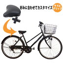 【9/6~9/9はポイント2倍!】【メーカー希望価格より最大60%OFF!楽天スーパーSALE】【取付工賃込】サドル/グリップ カラー変更用*ブラック*ルピナス専用