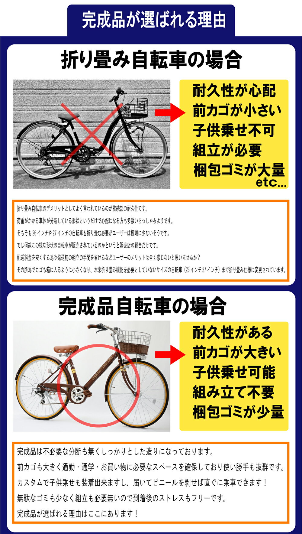中古自転車 ToughBIKE 27インチ オートライト 内装3段ギア 自転車 #302