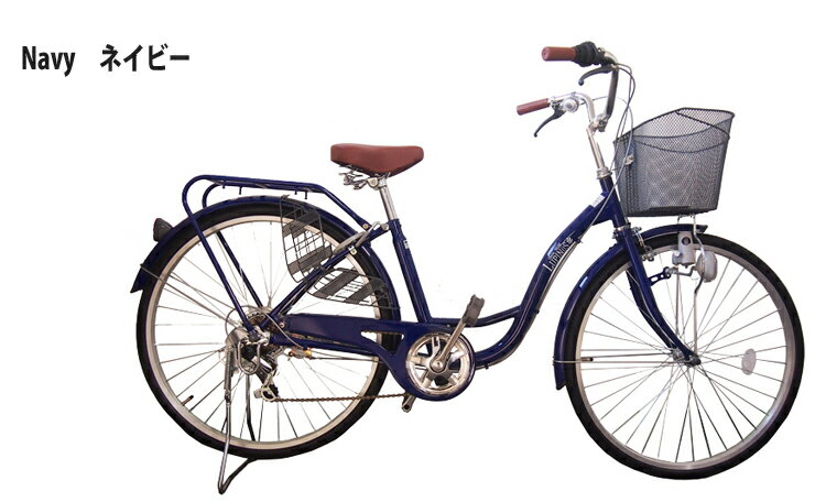 楽天市場】【東京・神奈川送料無料!】【完成品配送】自転車 26インチ