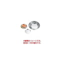 日本メタルワークス 18-0 ピザパン(丸トレー)7インチ JAN:4519391017611