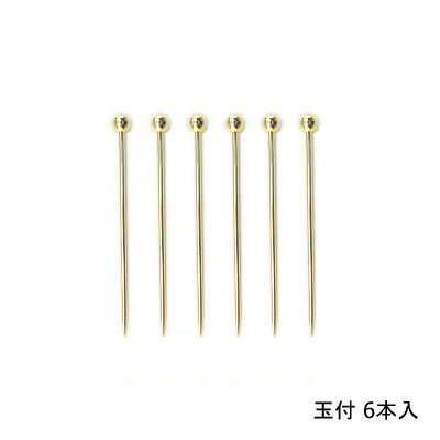 18-8　オードブルピン　金メッキ　玉付　80mm（6本組）JAN:4905001263774