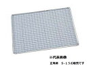 【メーカー直送★代引不可】亜鉛引 使い捨て網正角型(200枚入)S-15 300×300mm
