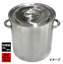【在庫限り★特別価格】国産 SUS444〈モリブデン鋼〉底 電磁厚底寸胴鍋27cm 14L 底厚1.5mm※新品 数量限定 一部開封済