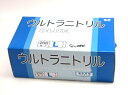 【在庫限り★特別価格】Asahiウルトラニトリル(合成ゴム)ブルー Lサイズパウダーフリー(200枚入)JAN:4990798861029※新品 在庫処分品 数...
