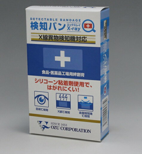 ピアック(株)　ディテクタブルバンデージ検知バン　X-ray（エックスレイ）JAN:4562109253634