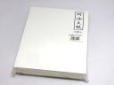 (株)マイン M30-110 耐油天紙(300枚入) 230×180mm JAN:4525328301104