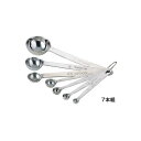 SW 18-8 極厚 計量スプーンセット 7本組(0.1cc・0.25cc・0.5cc・1cc・2.5cc・5cc・15cc)【品番:4910-0007】JAN...