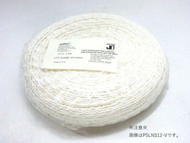 Rakuten - ジェットネット　P5LNS14-V（50m巻）JAN:4905001393259