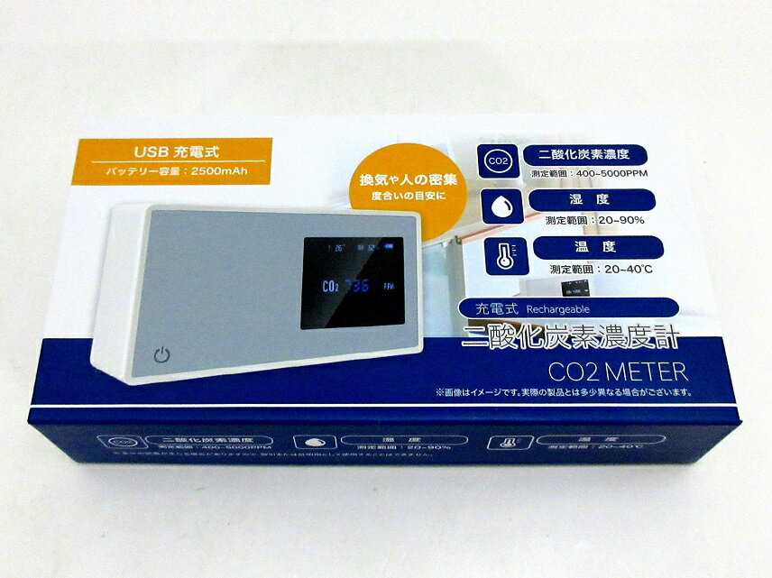 (株)レッドスパイスUSB充電式　コードレス　CO2メーターCO2METER　二酸化炭素濃度計RS−E1529JAN:458254..