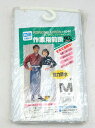 【在庫限り★特別価格】川西工業製 抗菌加工 作業用前掛 腰下 #4040 サイズ:M ※日本製※ ※長期在庫品の為、パッケージ汚れあり
