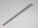 【在庫限り★特別価格】ステンレス箸(すべり止め付) 23cm(10膳入) ※パッケージ破れ有り