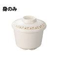 エンテック メラミン食器 「キャメル」CM-42A 蒸し椀(大)身 240ml JAN:4976391114144