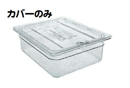 CAMBRO(֥˥०աɥѥѡڹեС1/440CWCHNJAN:0099511327614
