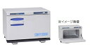 HORIZON(ホリズォン) ホットボックス HB-113F(30〜45本)JAN:4560259330175