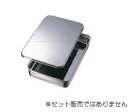 クローバー(大屋金属)18-8 番重バット蓋 中用 JAN:4997956130034