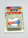 【在庫限り★特別価格】A&D デジタルタイマー AD-5704(19時間59分計)JAN:4981046482400 ※新品・在庫処分、多少の汚れあり