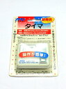 【在庫限り★特別価格】A&D デジタルタイマー AD-5703(99時間59分計)JAN:4981046482301 ※新品・在庫処分、多少の汚れあり