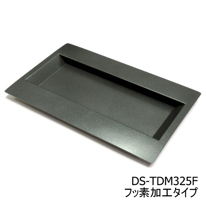 18-8　スチコン用　チヂミ焼バット　チヂミ職人 DS-TDM325F　フッ素加工タイプ 326×210×高さ20mm（内径..