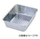 三宝産業 UK 18-8 野菜水切りバット 2枚取【品番:0990 3200】JAN:4520785103544