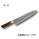 正本 最高級炭素鋼・紫丹柄ツバ付 牛刀(両刃)255mm【品番:CT5025】JAN:4562208174724
