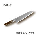 正本 最高級炭素鋼・紫丹柄ツバ付 洋出刃(両刃)210mm【品番:CT5321】JAN:4562208174809(3)