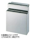 18-0 流掛式ゴム板付庖丁差し 大・2段 JAN:4905001008719