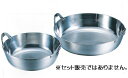 クローバー印(大屋金属)18-8 揚鍋 30cm JAN:4997956151022