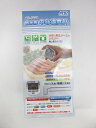 A&D 防水型メモリー機能付 中心温度計 AD-5628 JAN:4981046441803