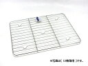 18-8ステンレス 角バットアミ 10枚取用 JAN:4905001102059