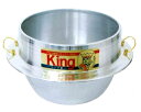 ウルシヤマ金属工業(株)(UMIC)アルミ鋳物 キング釜(カン付き) 33cm(4升4合炊き) JAN:4971142212599
