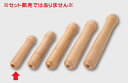 株式会社本間製作所 木柄 1本線 商品コード:40101 適合サイズ15cm IH3層鋼行平鍋(クラッド雪平鍋) JAN:4954057401012
