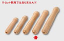 株式会社本間製作所 木柄 4本線 商品コード:40104 適合サイズ24cm IH3層鋼行平鍋(クラッド雪平鍋) JAN:4954057401043