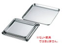 赤川器物製作所 AG 18-0 正角盆 31cm【品番:77031】JAN:4560127493247