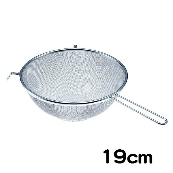 TSステンレス　18-8　頑丈なストレーナー　19cm　【品番：31312】JAN:4989083313121