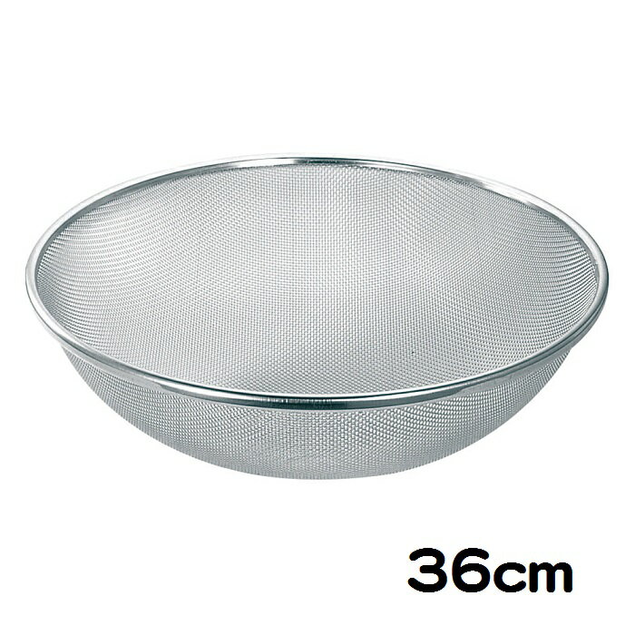 新越ワークス　TSステンレス　18-8　あげざる　36cm　品番:30229　JAN:4989083302293