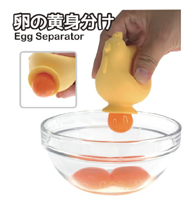 SUNCRAFT　サンクラフト　卵の黄身分け Egg　Separator　エッグセパレーター　ES−01JAN：4971884119927