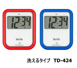 タニタ　TD-424　非接触タイマー洗えるタイプ　100分計JAN:490478047099/4904785047105