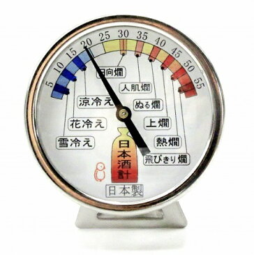 日本酒計 PY−130日本酒用温度計 業務用 家庭用JAN:4995969004861