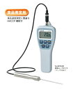 SATO　防水型 デジタル温度計SK-270WP